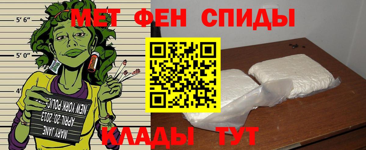 Amphetamine  Вход с VPN  Коммунар  Amphetamine VHQ  АМФЕТАМИН 