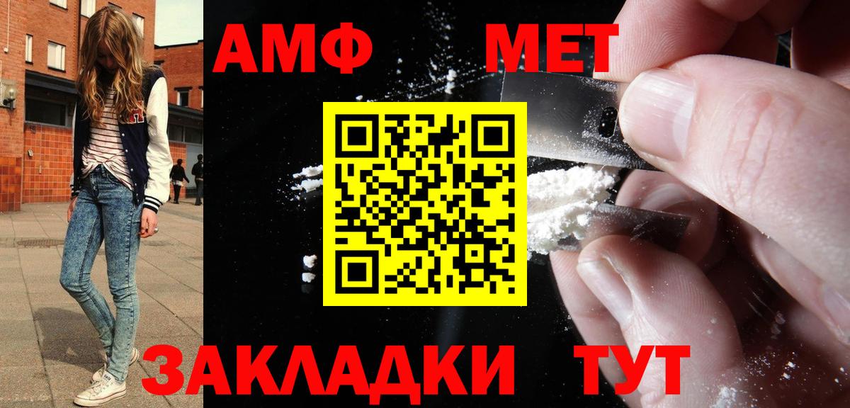 АМФ Premium Коммунар