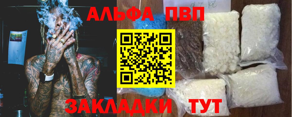 Alfa_PVP крисы CK Коммунар