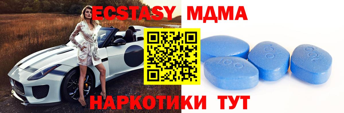 Экстази louis Vuitton  Экстази ешки  Ecstasy  Вход с VPN  Коммунар 
