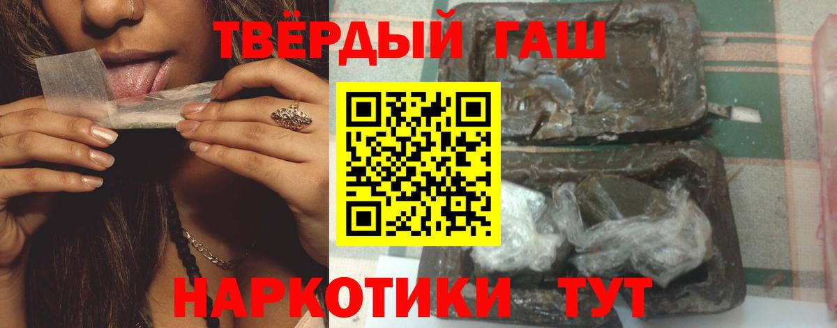 КОКАИН  Меф   Вход с VPN  Конопля  Коммунар  Гашиш  Где продают наркотики? 