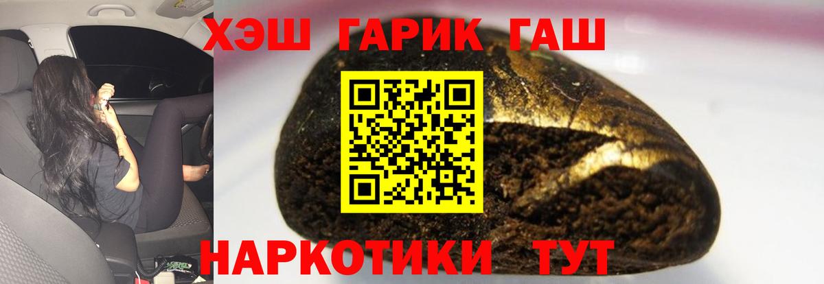Гашиш гашик  ГАШ AMNESIA HAZE  Вход с VPN  Коммунар 