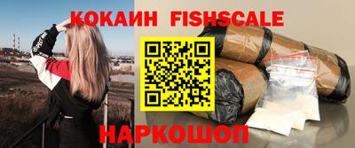 альфа пвп Конаково