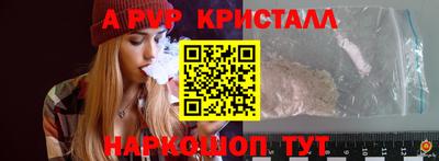 Альфа ПВП Комсомольск-на-Амуре