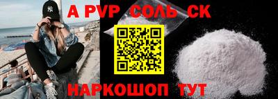 гидропоника Коммунар
