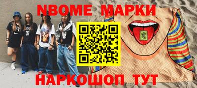 Альфа ПВП Комсомольск-на-Амуре