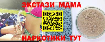 бошки Краснокаменск