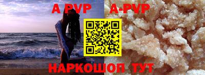 Альфа ПВП Комсомольск-на-Амуре