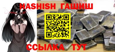 альфа пвп Конаково
