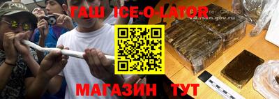 альфа пвп Конаково