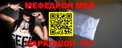 альфа пвп Конаково