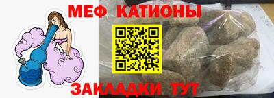 альфа пвп Конаково