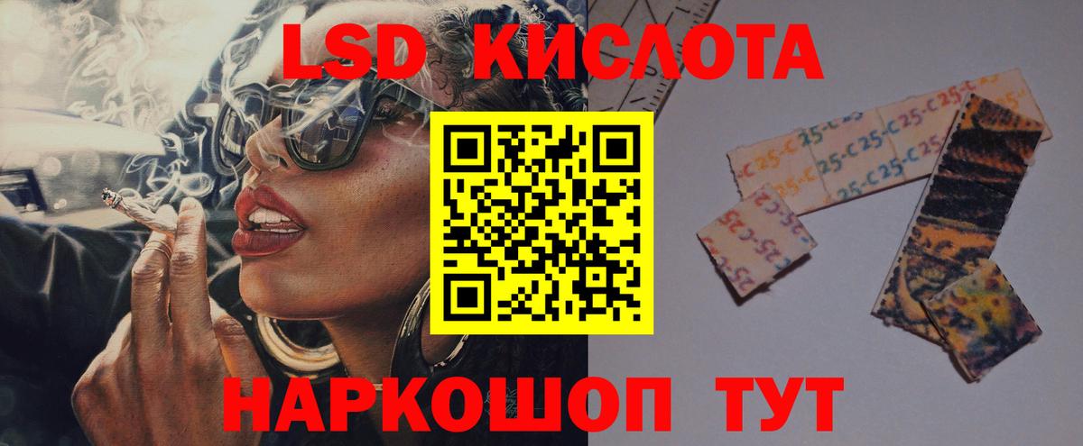 ЛСД экстази кислота  Вход с VPN  Коммунар 