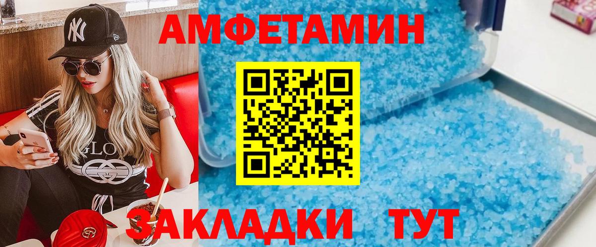 Коммунар  Метамфетамин витя  Вход с VPN 